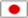 日本の国旗