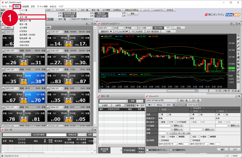 NET_TRADER 365FX画面の画像