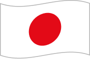 日本の国旗