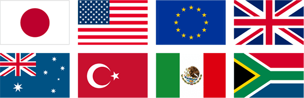 日本、アメリカ合衆国、EU、イギリス、オーストラリア、トルコ、メキシコ、南アフリカの国旗画像