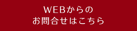 くりっく365