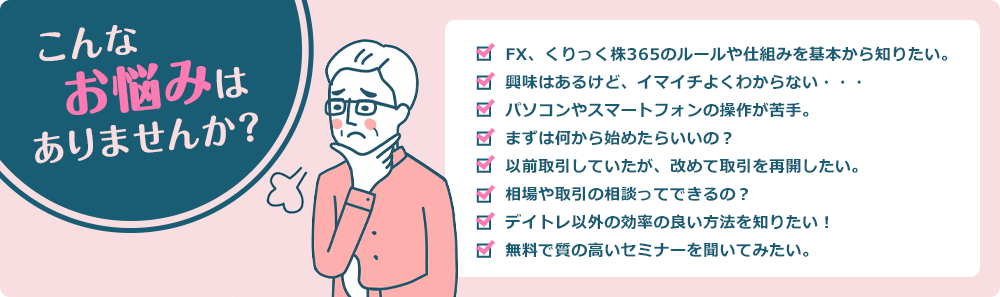 こんな方にオススメです!