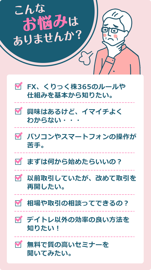 こんな方にオススメです!